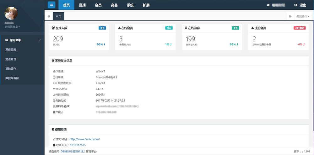 基于hplus模板的财经直播间,投资喊单直播室,喊单直播室,财经直播间 基于hplus模板的财经直播间,投资喊单直播室,喊单直播室,财经直播间