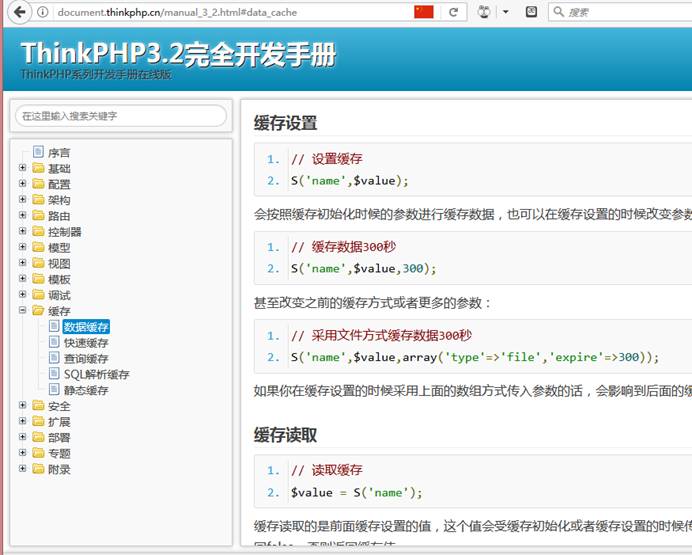 针对爱客猴echoCMS存在远程代码执行漏洞解决方案