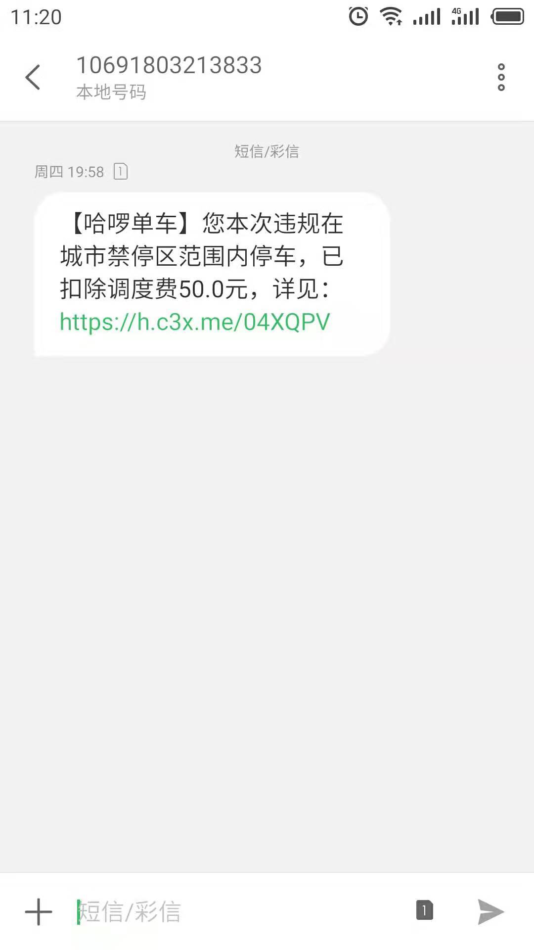 微信图片_20190802112105.jpg