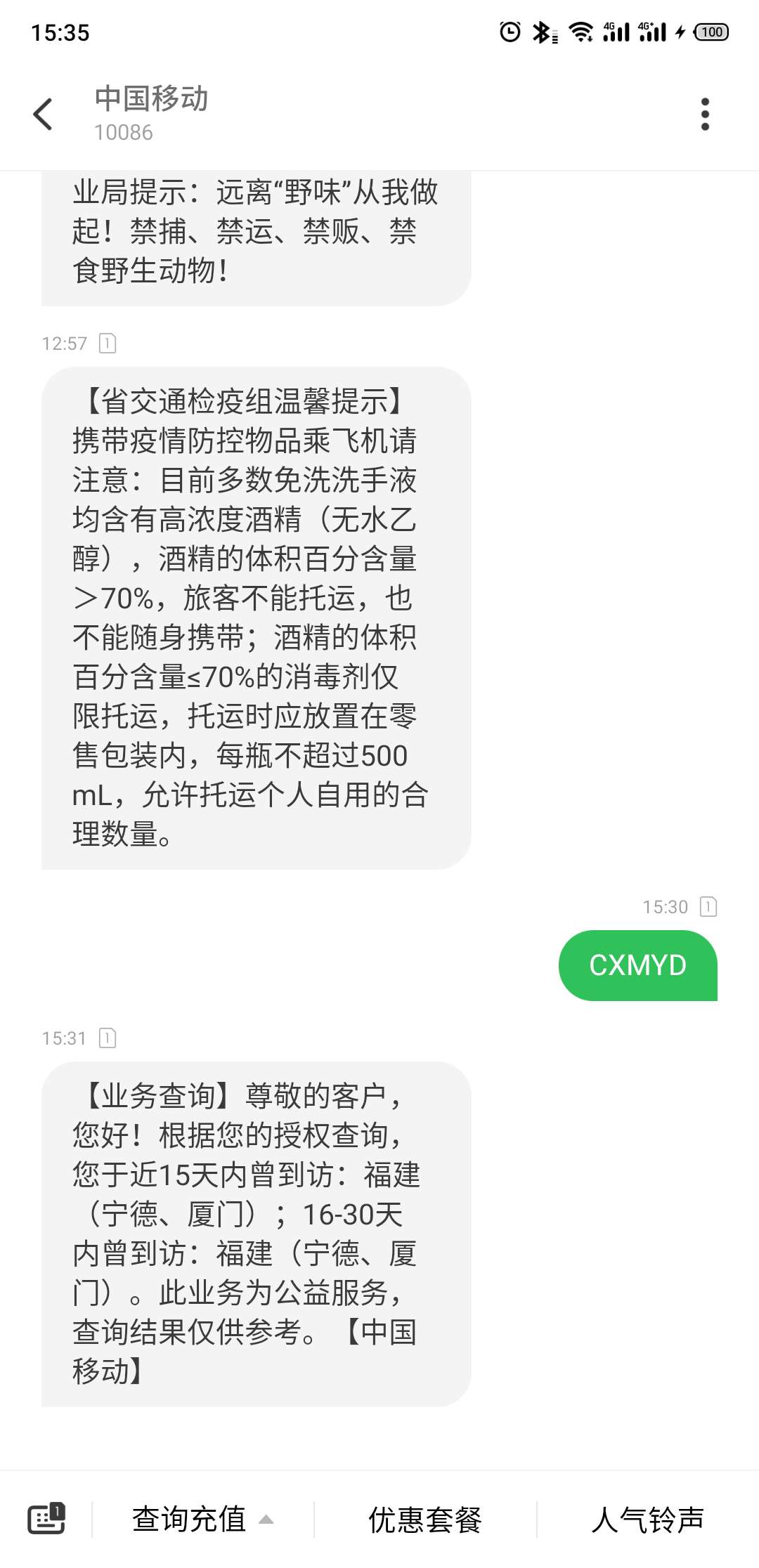 微信图片_20200214153835.jpg