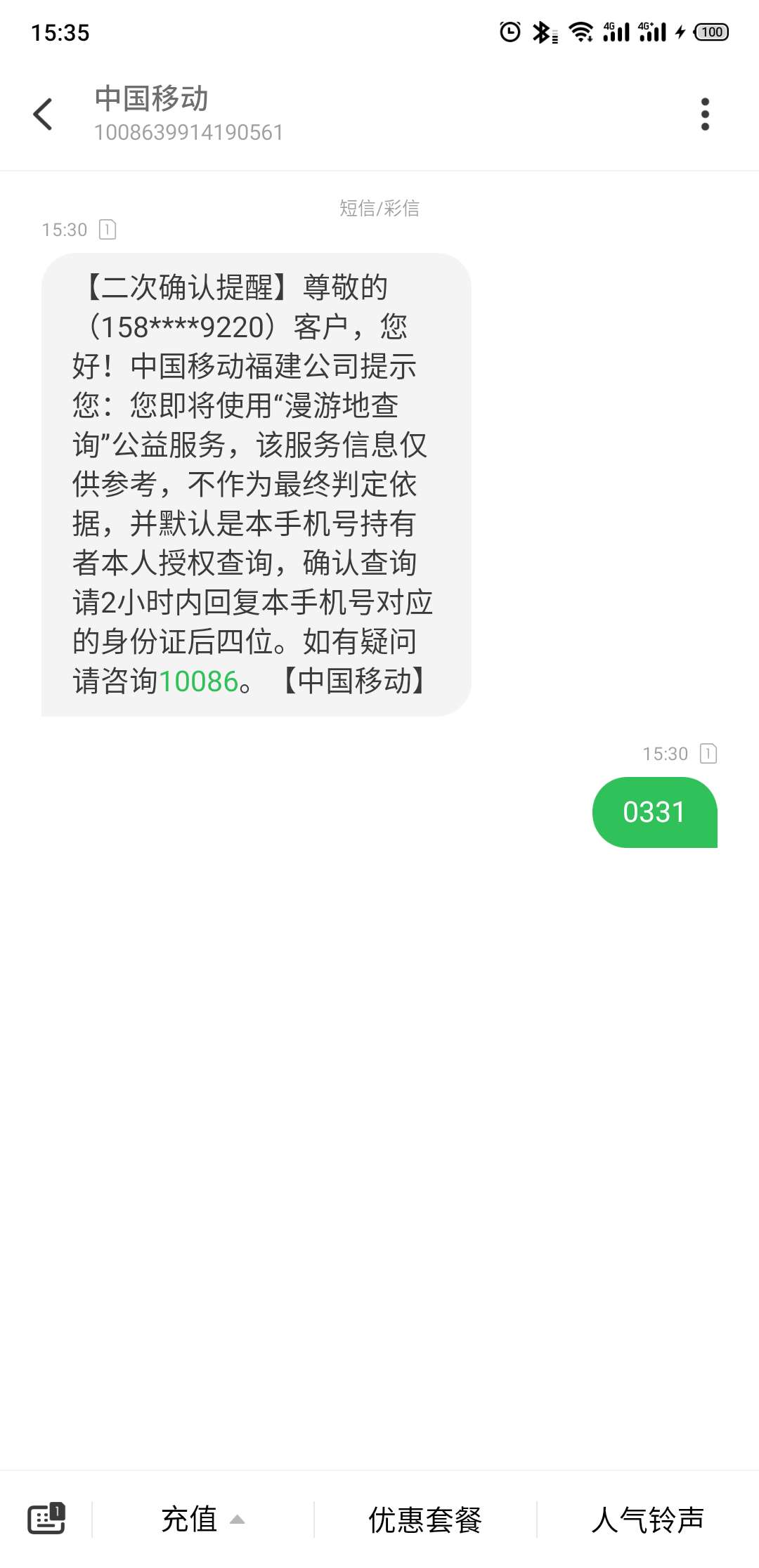 微信图片_20200214153826.jpg