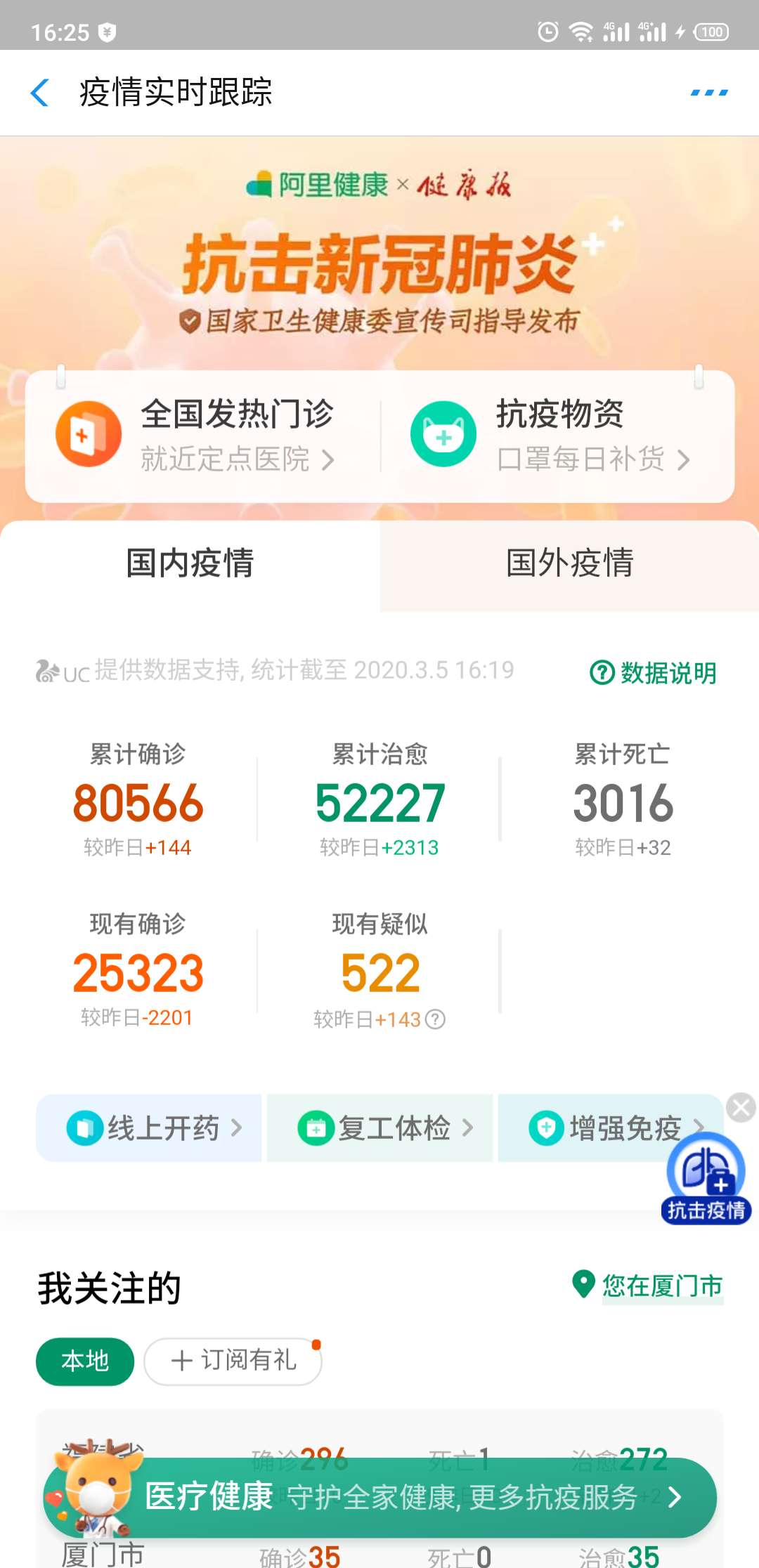 微信图片_20200305165058.jpg