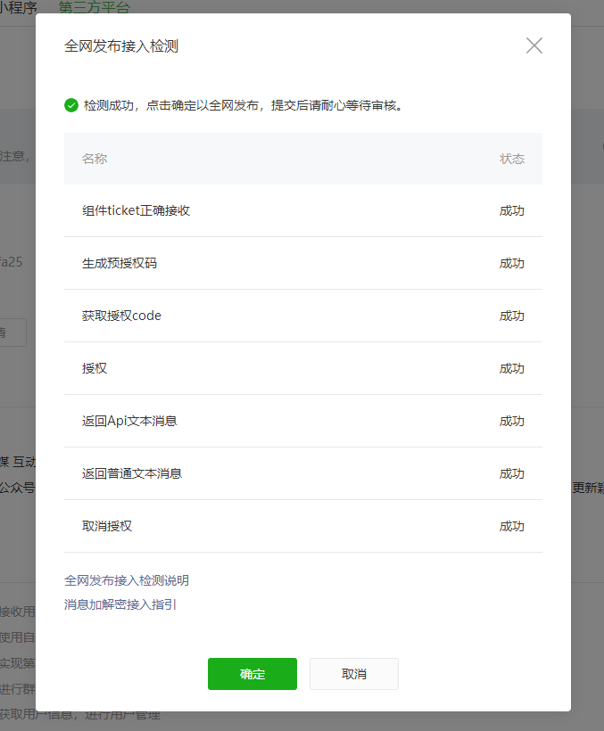 微信图片_20200826154250.png