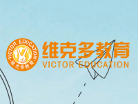 维克多教育外语学院