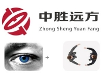 福建中胜远方商品交易服务有限公司